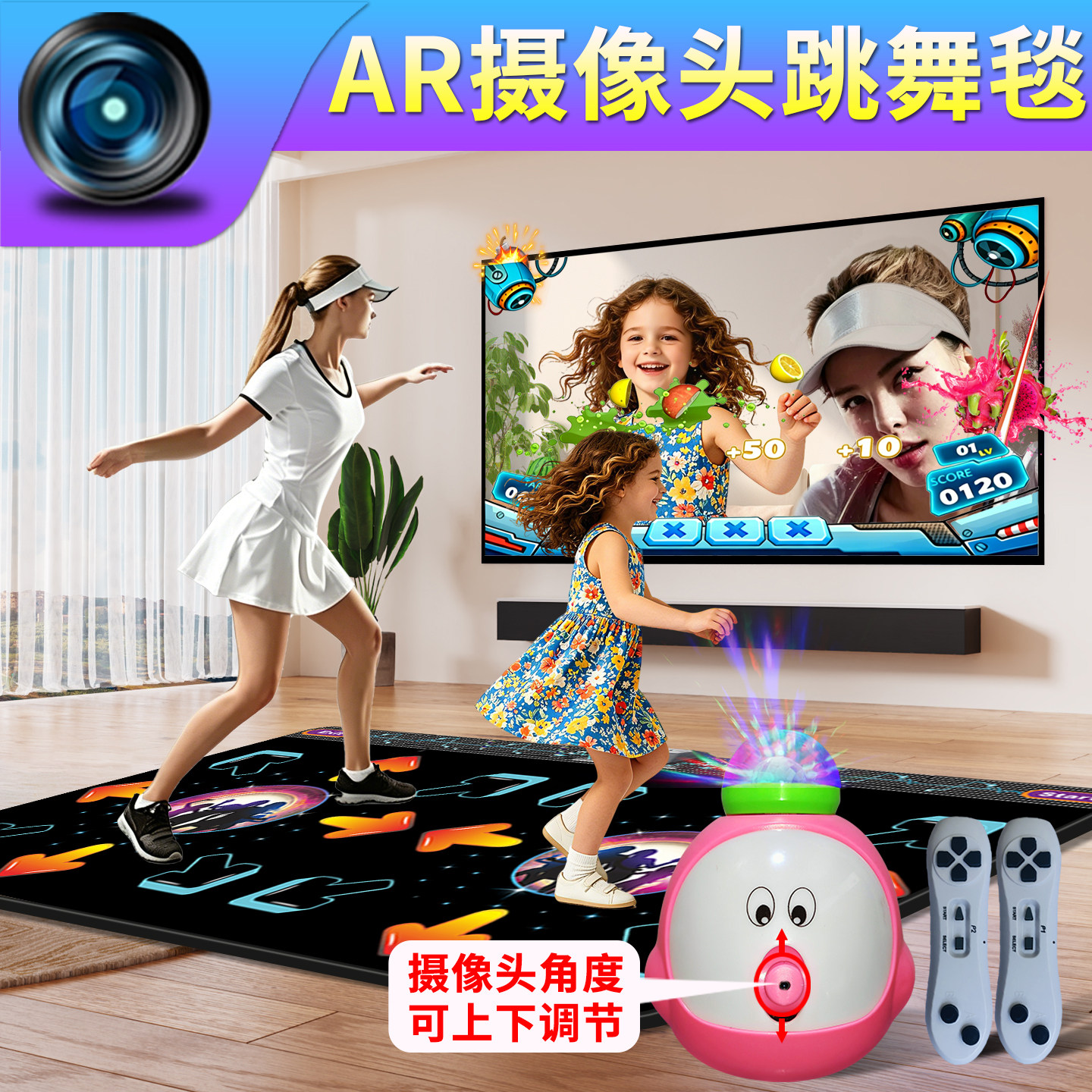 全舞行高清摄像头跳舞毯减肥娱乐