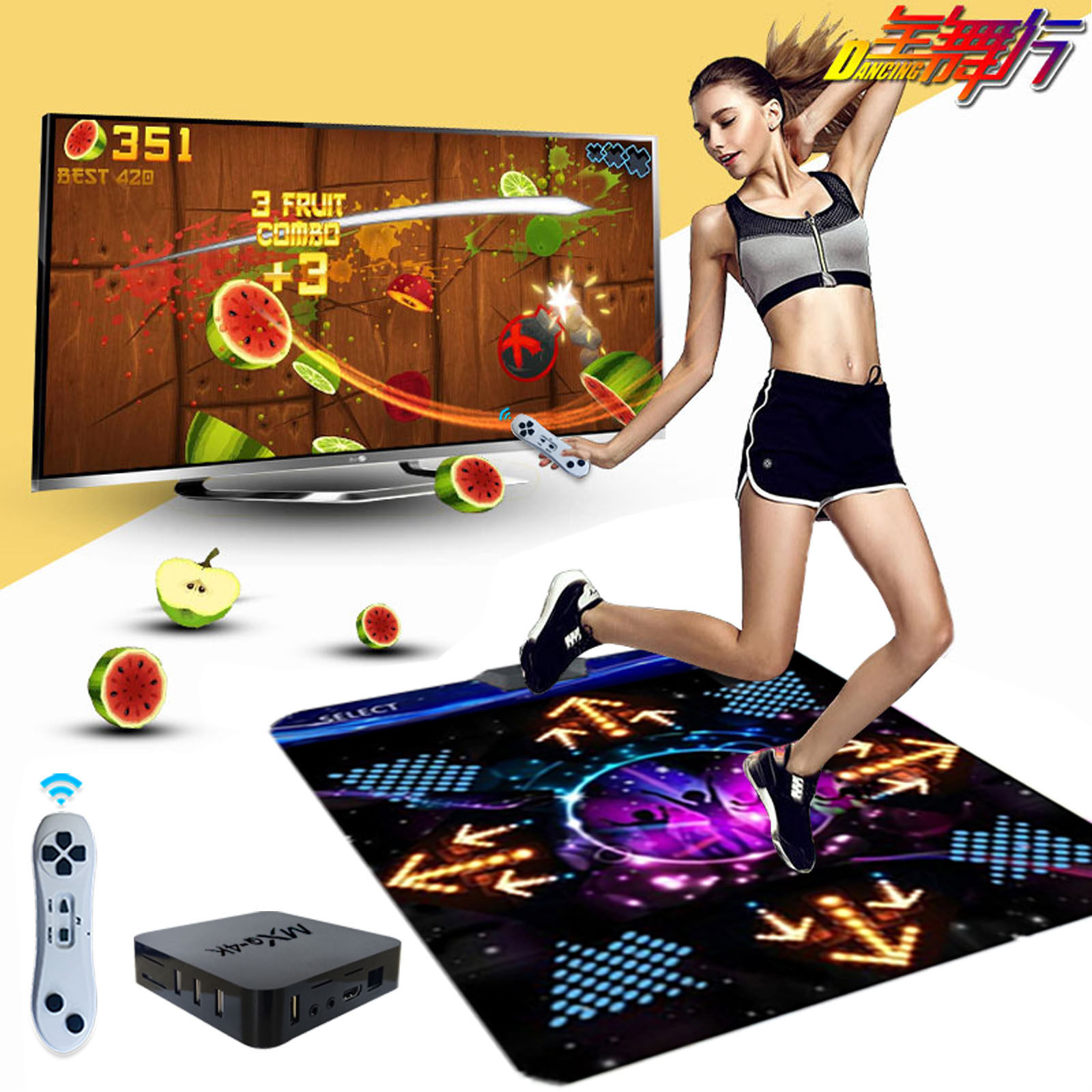 全舞行HDMI接口单人无线跳舞毯电视用接口儿童跳舞机家用跑步游戏
