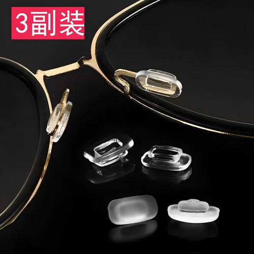 太阳眼镜鼻托墨镜硅胶卡式鼻托
