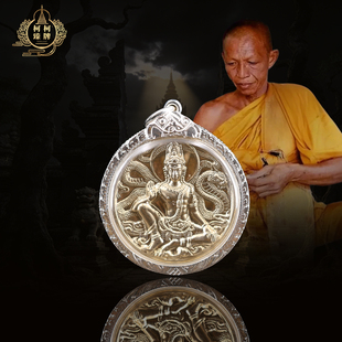 哥锡铁 阿百佳材质带萨马空卡吊坠 龙婆龙耐2549年泽度金 泰国正品