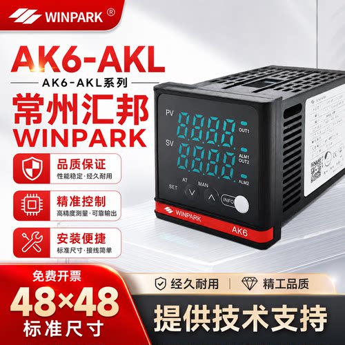 常州汇邦AKS210逻辑电平温控仪
