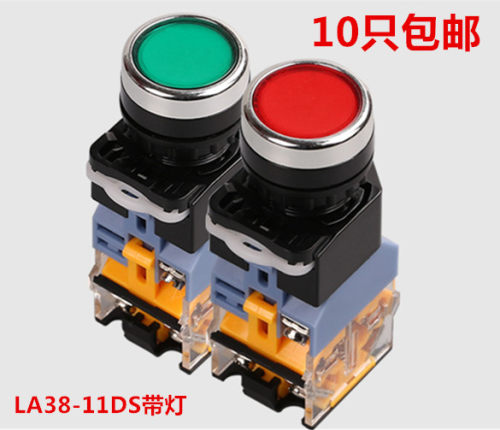 LA38-11D带灯自复位按钮按钮开关平钮红绿圆形控制22mm 220V 24V