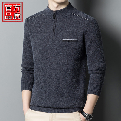 浙江嘉兴濮院羊毛衫男款
