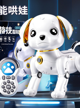 儿童遥控宠物机器狗特技电动感应音乐跳舞智能机器狗生日礼物玩具
