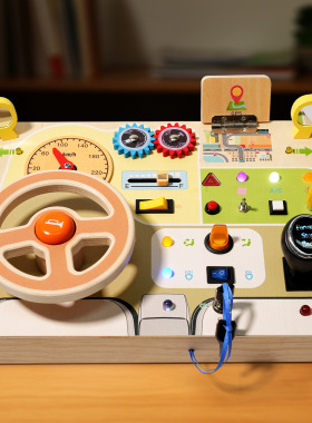 益智儿童早教木质方向盘led灯忙碌板插座开关玩具动手木制玩具