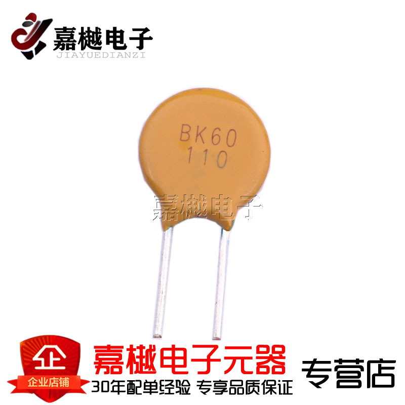 PTC自恢复保险丝/1.1A 60V 自恢复保险丝 BK60-110-DZ 直插现货