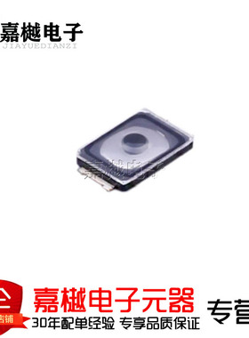 轻触开关/TS2306A 230gf 9  耳机开机按键薄膜迷你轻触开关