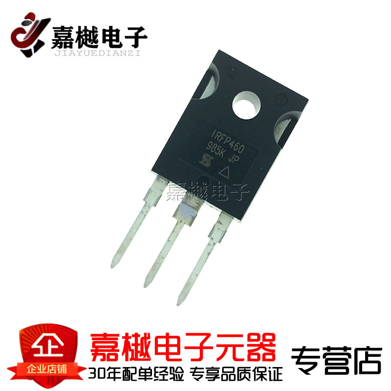 原装正品 IRFP460PBF TO-247 N沟道 500V/20A 直插MOSFET