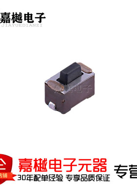 嘉樾电子 轻触开关/147873-1 SMD,6x3.5mm 原装现货