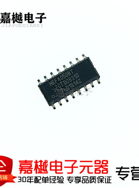 原装正品 HEF4050BT,653 SOIC-16 六个高电流输出的非反相缓冲器