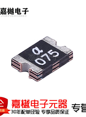 PTC自恢复保险丝/0.75A 24V 自恢复保险丝
 mSMD075-24V  1812