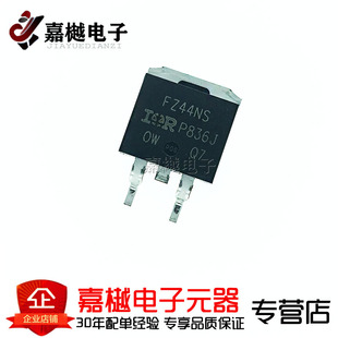 原装正品 IRFZ44NSTRLPBF TO-263-3 N沟道 55V/49A 贴片MOSFET