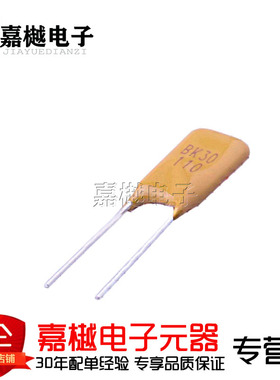 PTC自恢复保险丝/BK30-110-SZ 1.1A 30V 直插原装现货