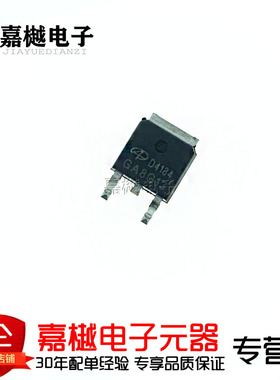 原装正品 AOD4184L TO-252 N沟道 40V/50A 贴片MOSFET(场效应管)