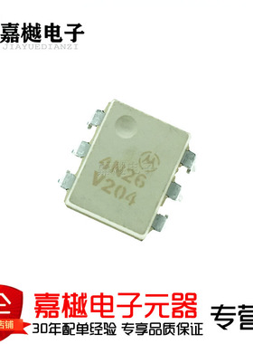原装正品 4N26 DIP-6 直插 进口光耦 4N26M 白色ic芯片