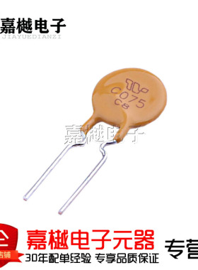 PTC自恢复保险丝/750mA TRC075