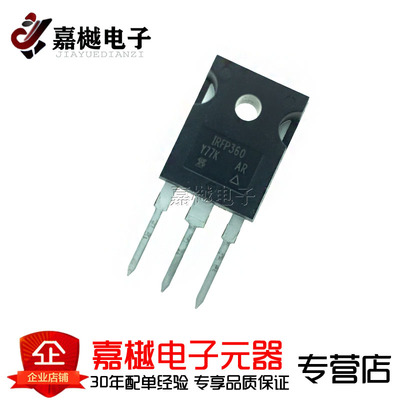 原装正品 IRFP360PBF TO-247 N沟道 400V/23A 直插MOSFET