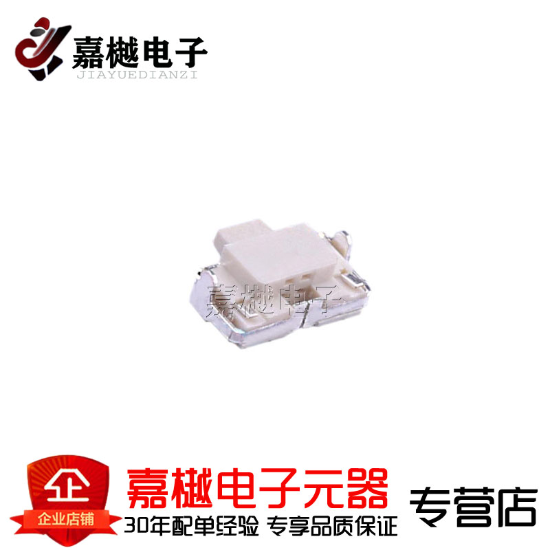 10只装 轻触开关/K2-1806FN-A3DW-04 SMD 现货