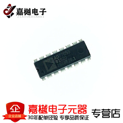 原装正品 AD7705BNZ AD7705B DIP-16 模数转换器 现货