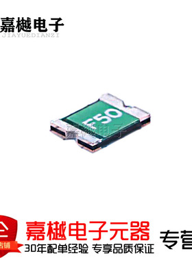 PTC自恢复保险丝/0.5A 16V SCF050-1210R 1210