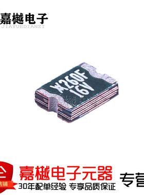 PTC自恢复保险丝/16V 2.6A MINISMDC260F/16-2 RF1184-000 1812