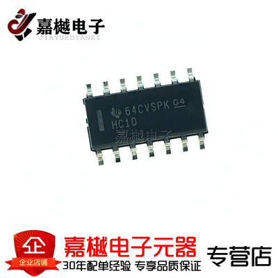 原装正品 SN74HC10DR SOIC-14 三路3输入正与非门 贴片逻辑芯片