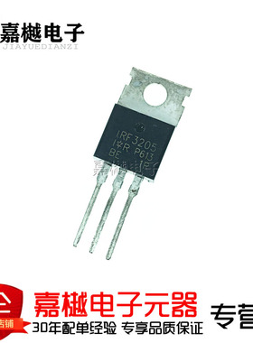 IRF3205PBF 场效应管 用于逆变器 MOSFT 60V 70A 12mOhm