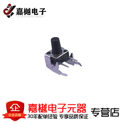 6*6*9.0带支架轻触开关 侧边按键力度260gf高寿命TC-1102N-C-DS-B