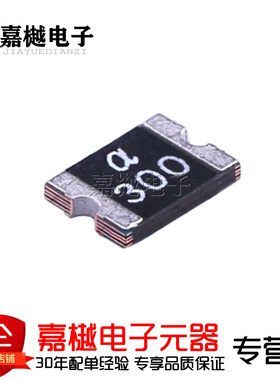 PTC自恢复保险丝/3A 8V 自恢复保险丝 mSMD300 1812