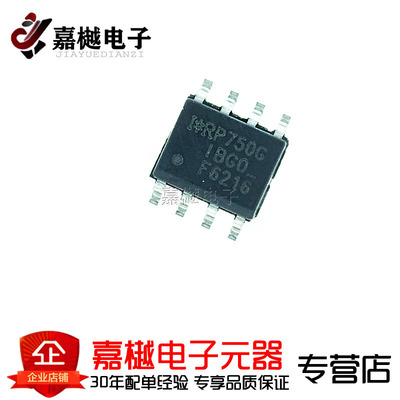 原装正品 IRF6216TRPBF SOIC-8 P沟道 -150V/-2.2A 贴片MOSFET