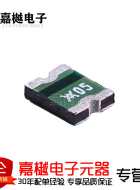 PTC自恢复保险丝0.05A 30V 1210可恢复MICROSMD005F-2 RF1350-000