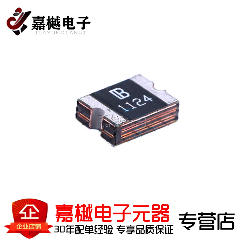 PTC自恢复保险丝/1.1A 24V 自恢复保险丝 贴片 SMD1812B110TF/24