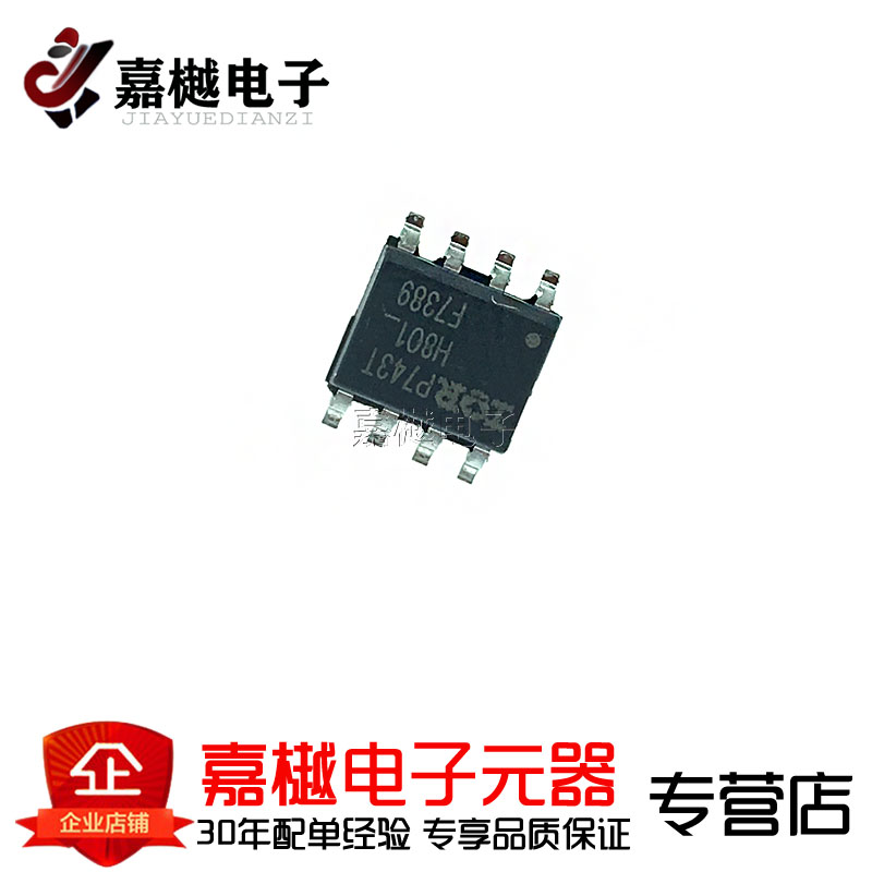 原装正品 IRF7389TRPBF SOIC-8 N+P沟道 30V/7.3A 贴片MOSFET