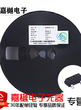 原装正品 SC662K-3.3V SOT-23 250mA 低压差电压稳压器IC（20只）