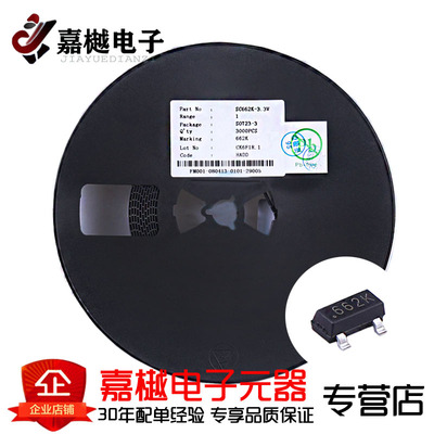 原装正品 SC662K-3.3V SOT-23 250mA 低压差电压稳压器IC（20只）