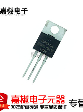 原装正品 IRFB3206PBF TO-220 N沟道 60V/210A 直插MOSFET