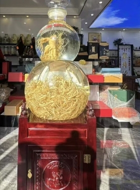 双11送礼新款280斤聚宝葫芦玻璃密封罐空瓶精致自酿存酒泡酒分装