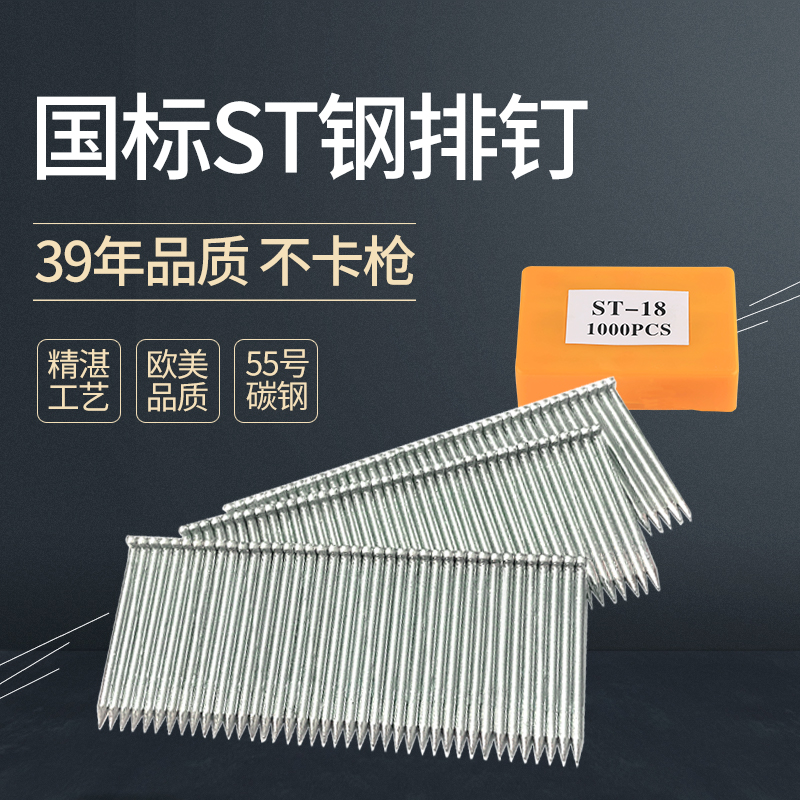 新艺钢排钉水泥修线槽