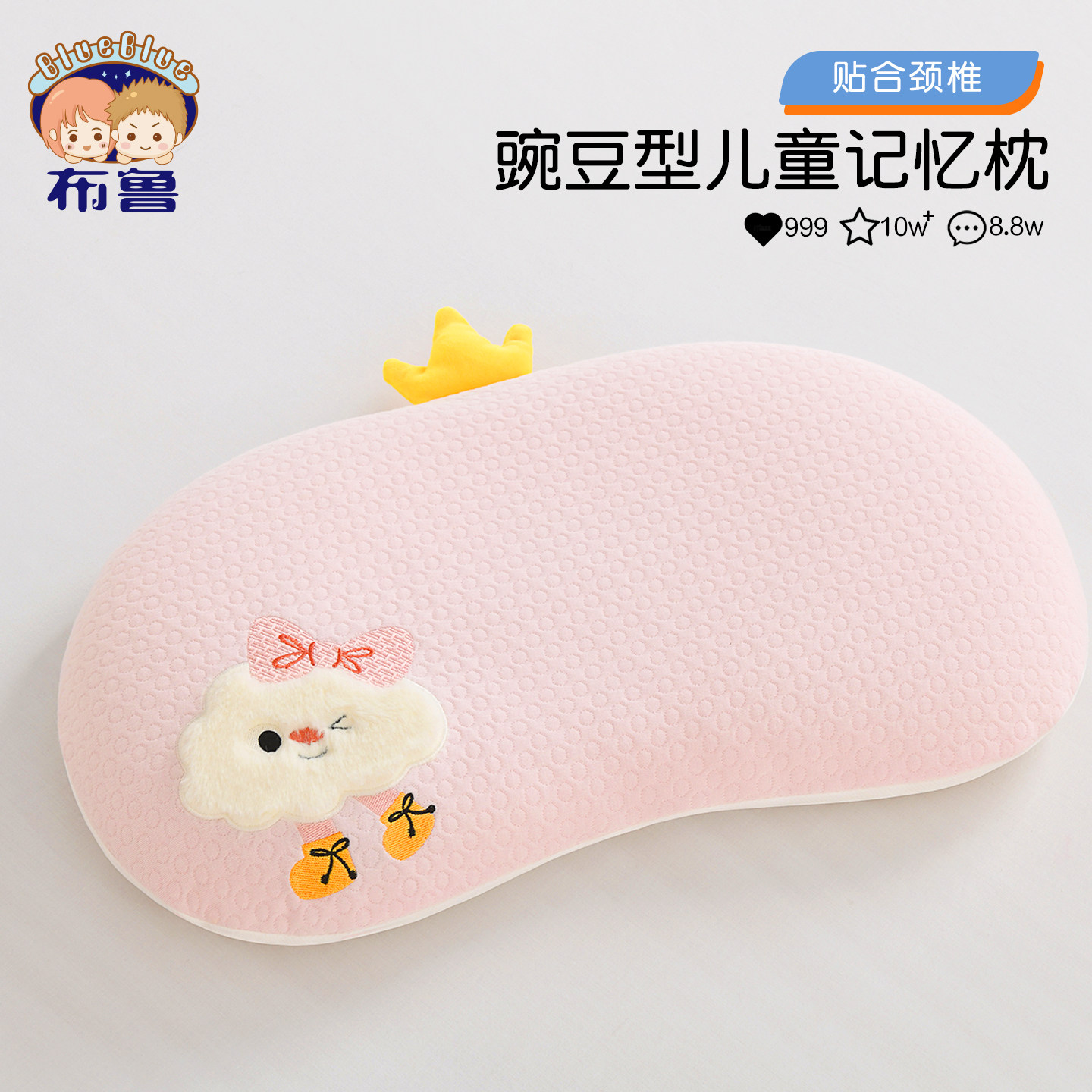 儿童枕头记忆棉枕芯宝宝护颈枕1-3-5岁幼儿园颈椎枕新生儿