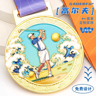 高尔夫奖牌定制金属荣誉挂牌定做冠亚军运动会纪念品专业赛事徽章
