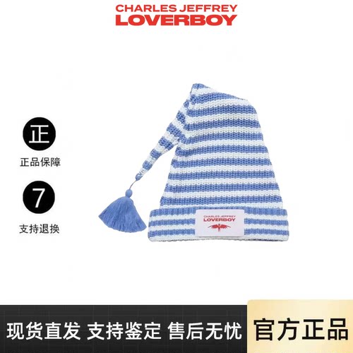 【官方正品】loverboy条纹帽子