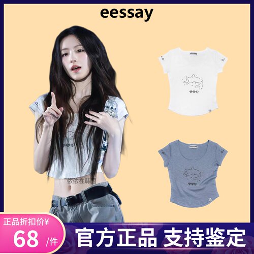 【官方正品】eessay海豚兔子短袖