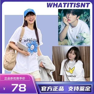 【官网正品】whatitisnt小飞人短袖T恤上衣夏款圆领纯棉宽松男女