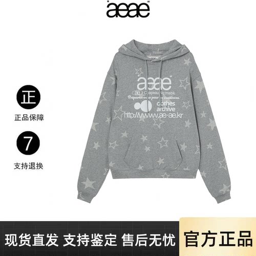 【官网正品】aeae星星连帽卫衣秋