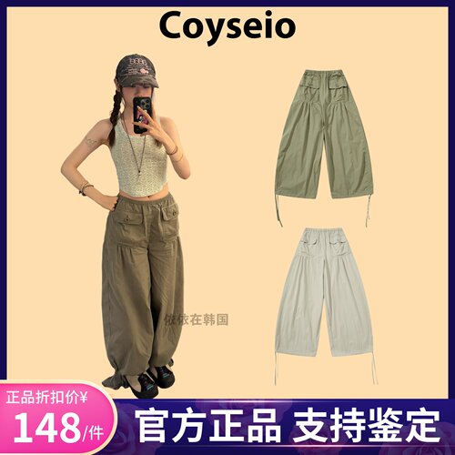【官方正品】Coyseio工装长裤女