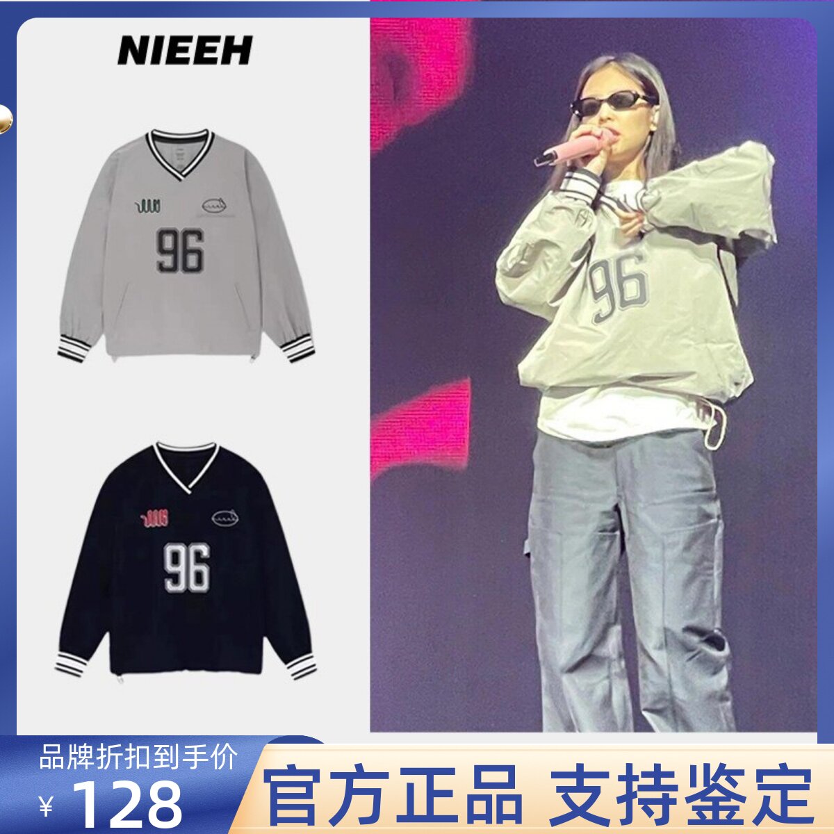 【官方正品】Nieeh球衣女 jennie同款卫衣棒球服风V领刺绣外套男
