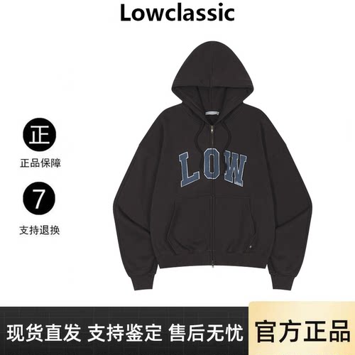 【官方正品】LowClassic卫衣外套