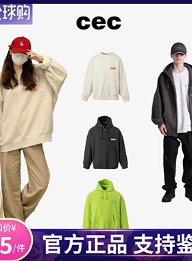 【官方正品】cec连帽卫衣宽松圆领chancechance拉链开衫外套男女