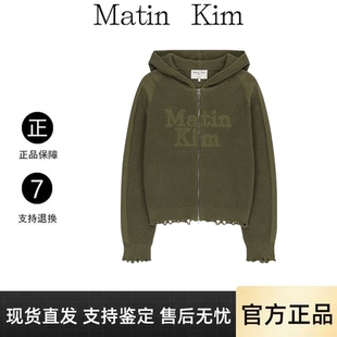 【官方】matin kim华夫格连帽外套华晨宇同款破洞针织开衫秋