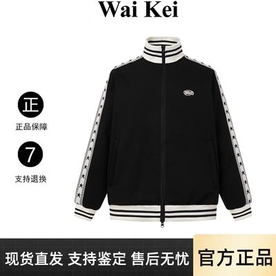 【官方正品】waikei外套裤子套装